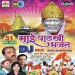 48 Non-Stop Palkhi Bhajan DJ - Ashok Waingankar Song Download